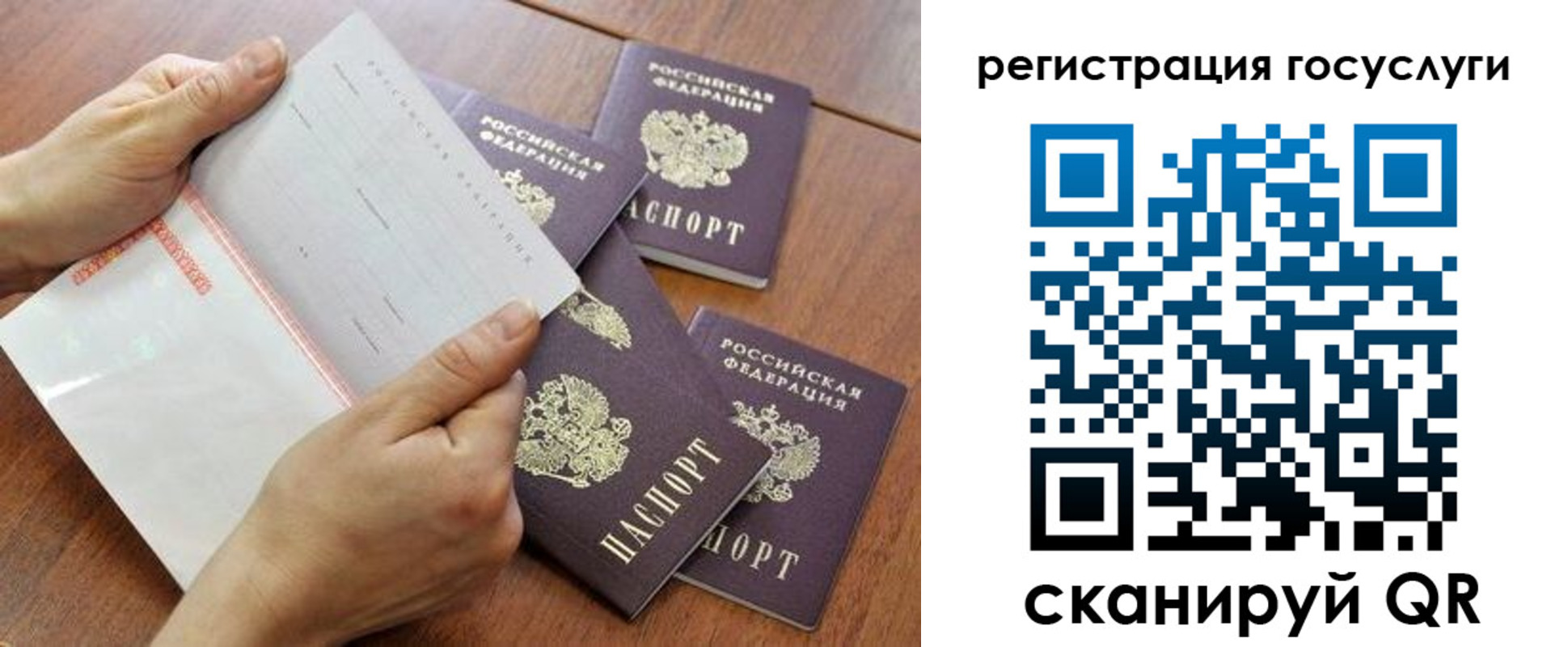 временная регистрация купить в Вилюйске