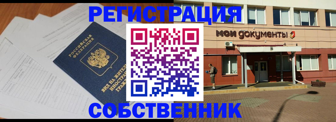 форма 3 в Вилюйске